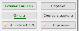 Кнопка 